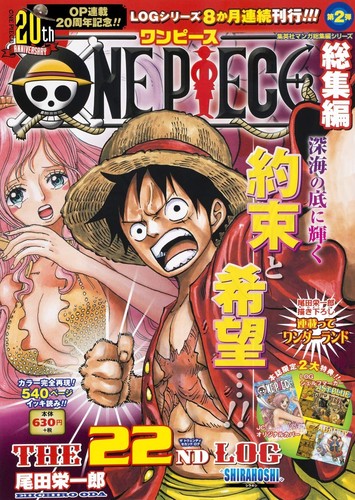 One piece compilation the - the, 22nd
