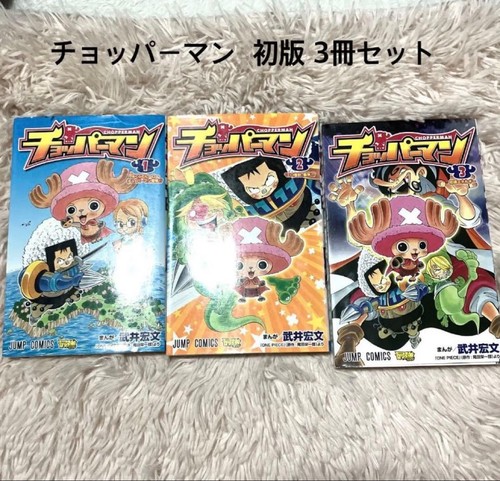 One piece manga giapponese - one,