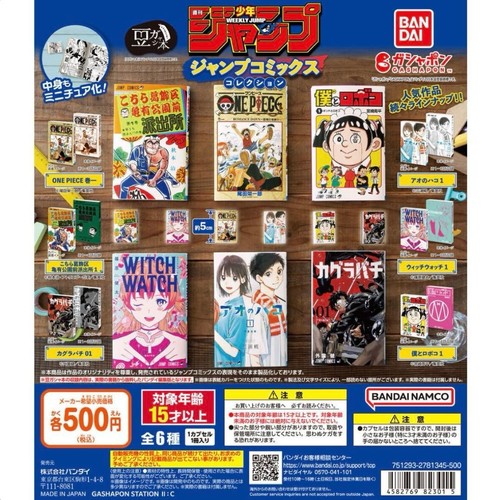 Weekly shonen jump mini manga - shonen,