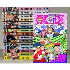 One Piece Manga Vol 1-110