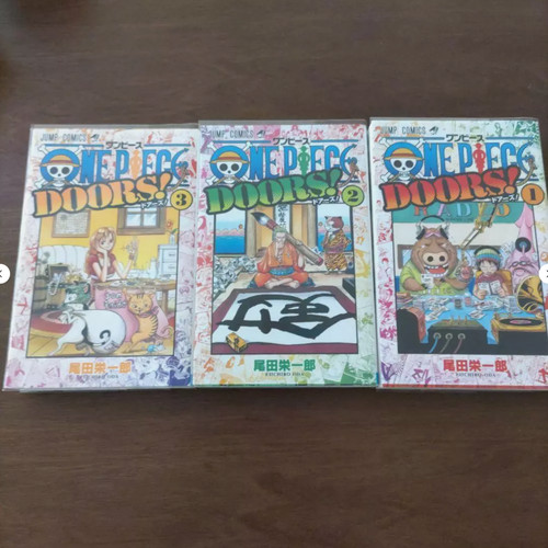 One piece doors - doors!, vol.1-3