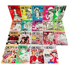 ONE PIECE Magazine Vol.1-19