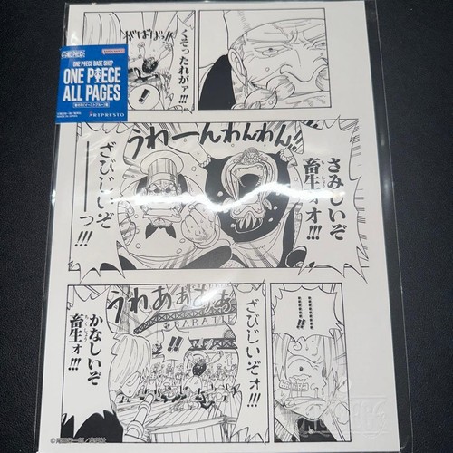 One piece sanji manga art - one,