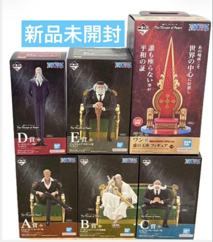 Set completo figure - , ichiban