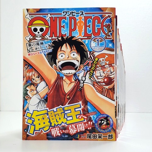 One piece jump remix vol - one,