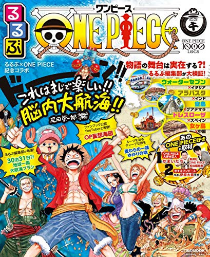 Rurubu one piece - one, anime