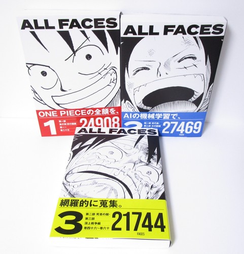 One piece all faces vol - one,