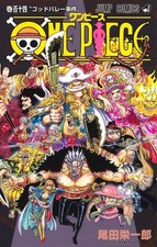 ONE PIECE Vol.1-114 Manga