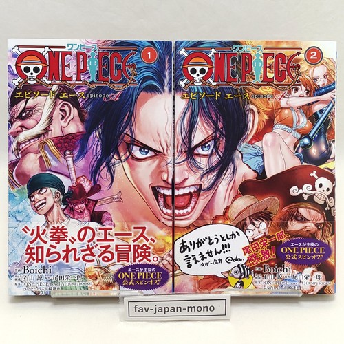 One piece episodio vol 2 - one,