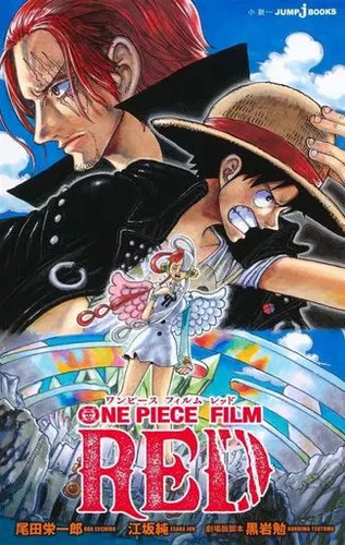 One piece light novel - piece,
