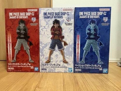 One piece base shop - base, days