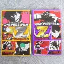 ONE PIECE FILM Z manga fumetto