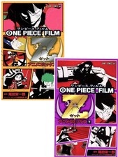 ONE PIECE FILM Z 1-2 set