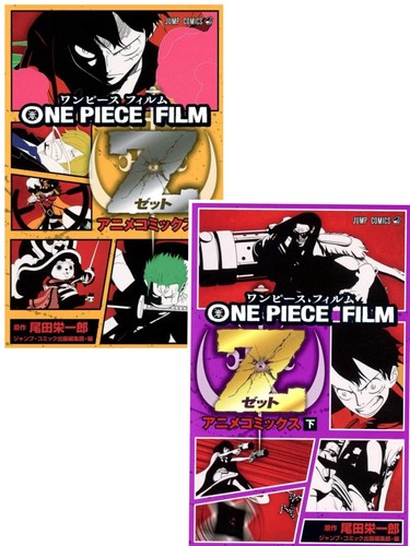 One piece film 2 complete - piece, z