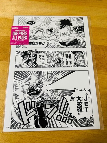 One piece luffy - one, complete
