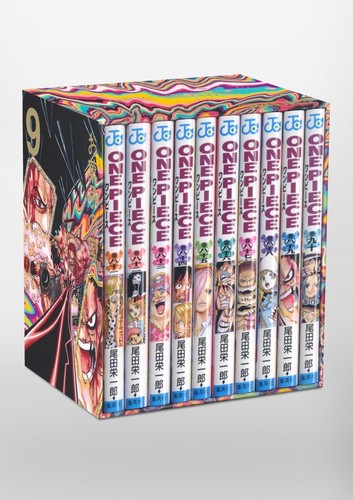 One piece ep9 - piece,