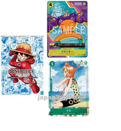 One piece card game 3nd - one,