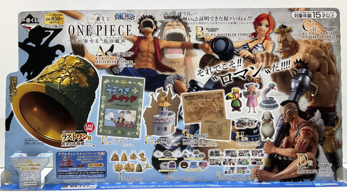 One piece ichiban kuji sky - one,