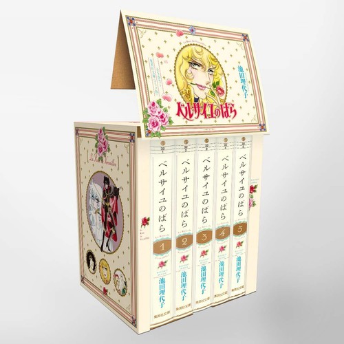 Rosa versailles vol 1 5 - versailles, vol.1-5