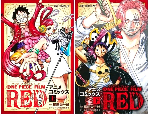 One piece film red anime - one, manga