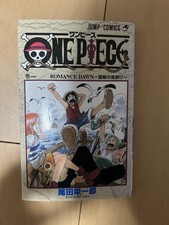 1° Edizione Stampa/OBI ONE