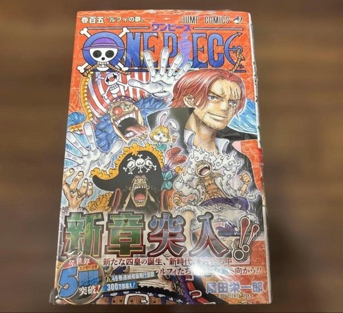 One piece prima - piece,