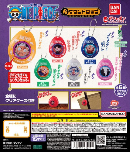 One piece sound drop talking - one,