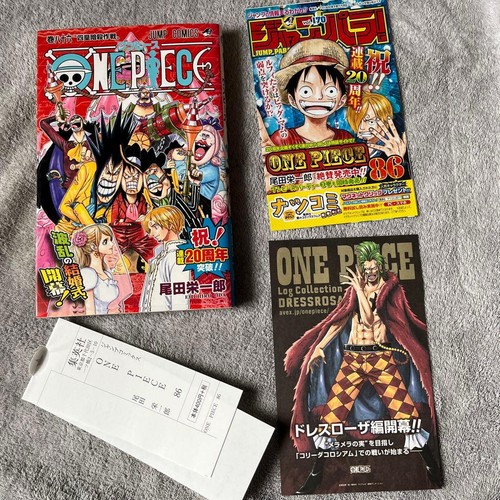 Lotto completo one piece - completo,