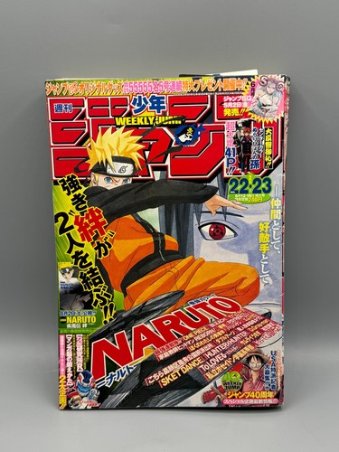 Weekly shonen jump 2008 - shonen,