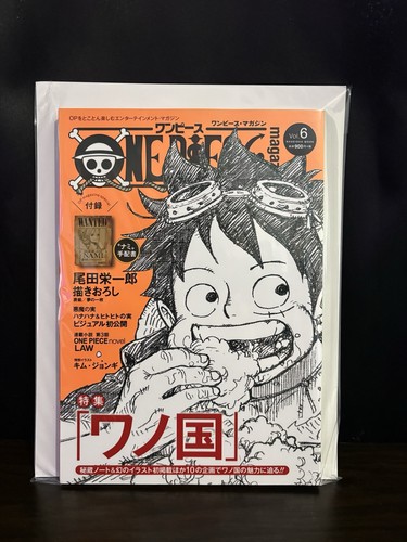 One piece magazine vol - one, vol.6