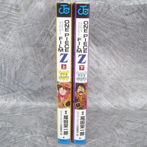 One piece film manga - piece,