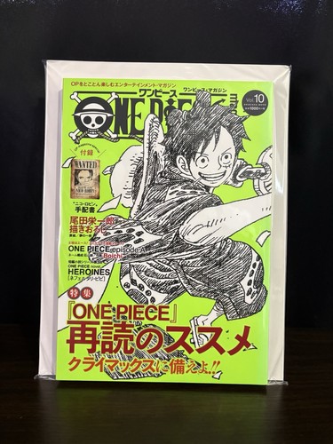 One piece magazine - magazine, vol.10