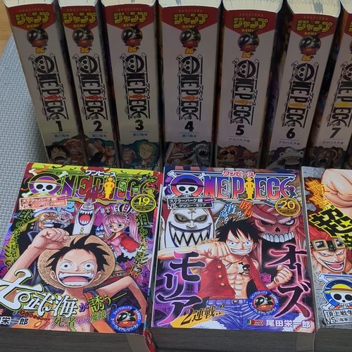 One piece premium remix - one,
