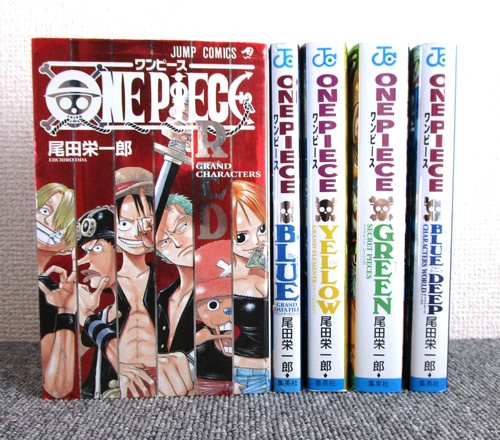 One piece fan book - piece,