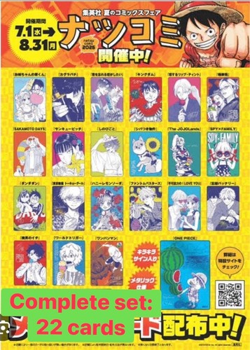 Natsucomi 2026 meta - 2026, promo